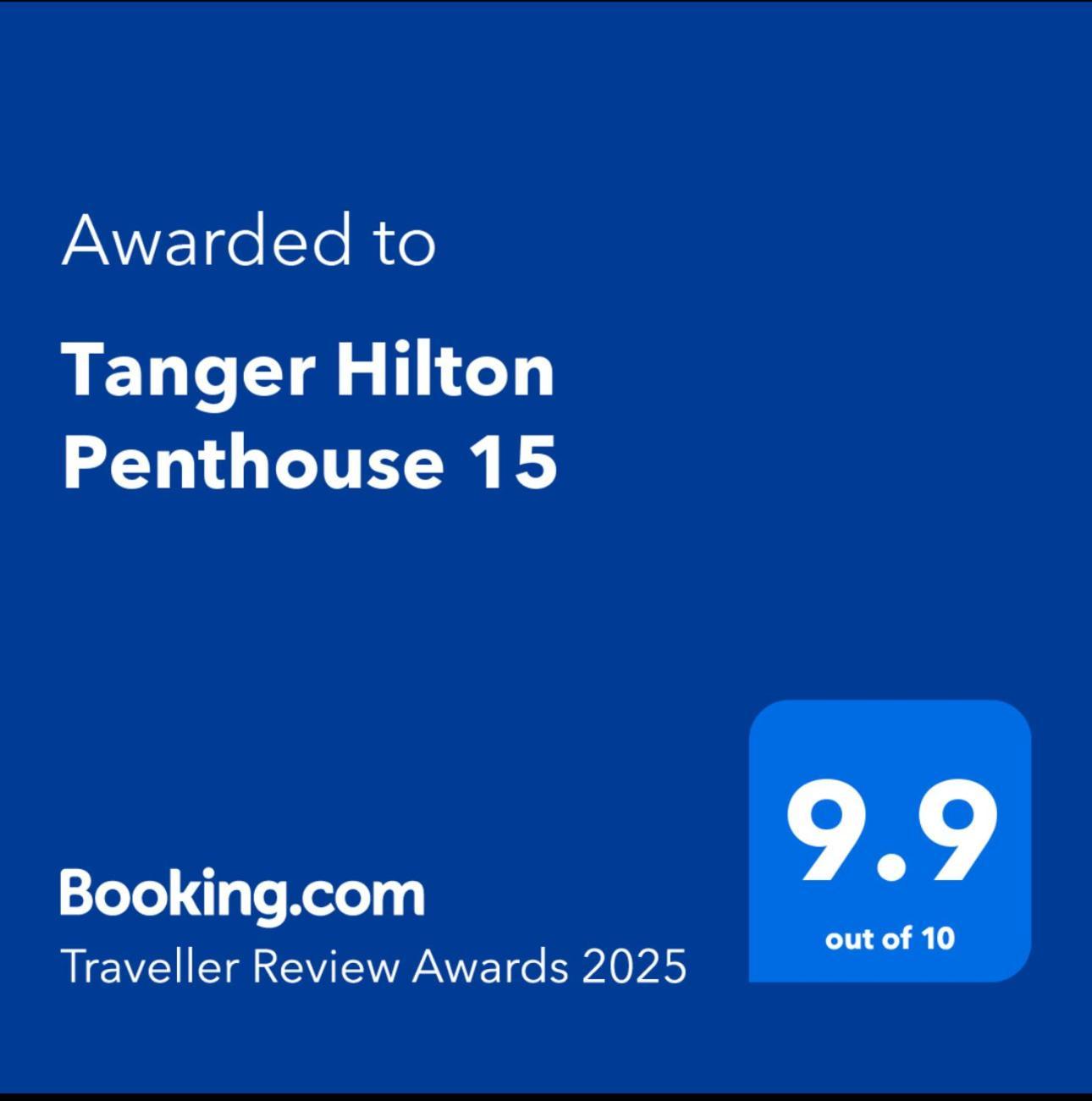 Апартаменты Tanger Hilton Penthouse 15 Экстерьер фото